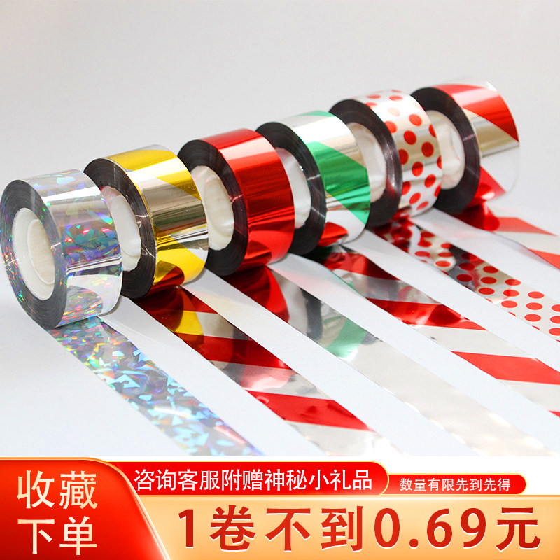 驱赶鸟彩带条神器带防鸟镭射闪光赶鸟果园飘带吓鸟闪光带反光带螺