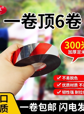 300米防鸟驱鸟彩带加长果园农田阳台闪光警示反光带吓鸟赶鸟神器