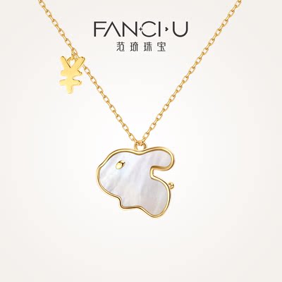 Fanci范琦18K金本命年兔项链