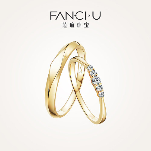 FANCI珠宝余生钻戒18K金定制刻字