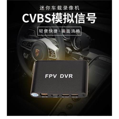 单路1路TF卡录像机单路车载DVR音视频存储采集卡模拟信号CVBS录制