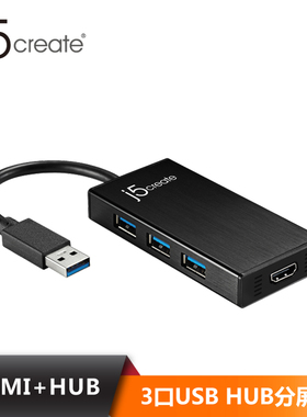 j5createUSB扩展坞HDMI有线千兆网口转换接头VGA电脑集分线器HUB