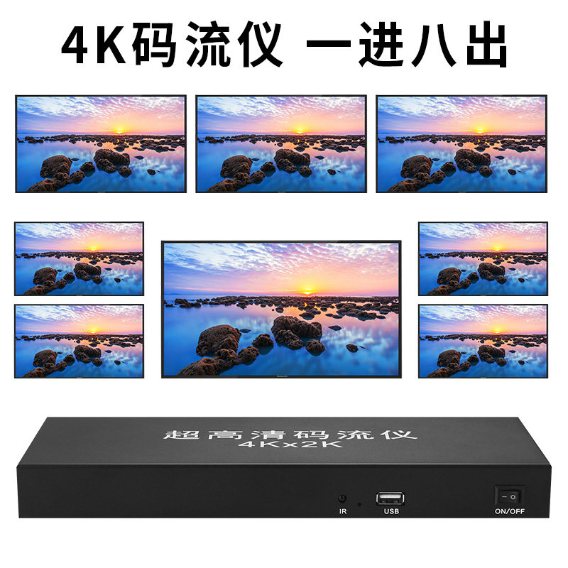 8路高清4K电视码流仪卖场4K电视演示播放器3840X2160演示机同画面