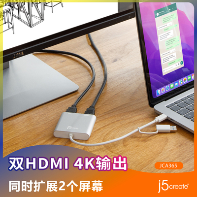 j5create JCA365 USB Type-C转接头HDMI线4K转换器电脑扩展分屏器