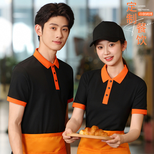 酒店服务员工作服短袖餐厅定制服装大排档餐饮短袖定制logo印制男