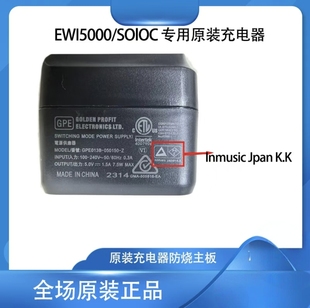 雅佳电吹管充电器原装充电器雅佳5000/solo原装电池适配器正品