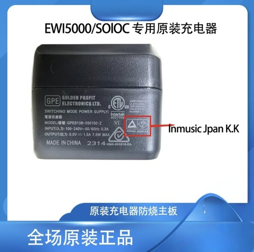 雅佳电吹管充电器原装充电器雅佳5000/solo原装电池适配器正品