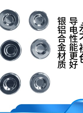雅佳5000solo4000S电吹管银铝合金按键接地板八度总成不褪色减重