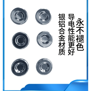 雅佳5000solo4000S电吹管银铝合金按键接地板八度总成不褪色减重