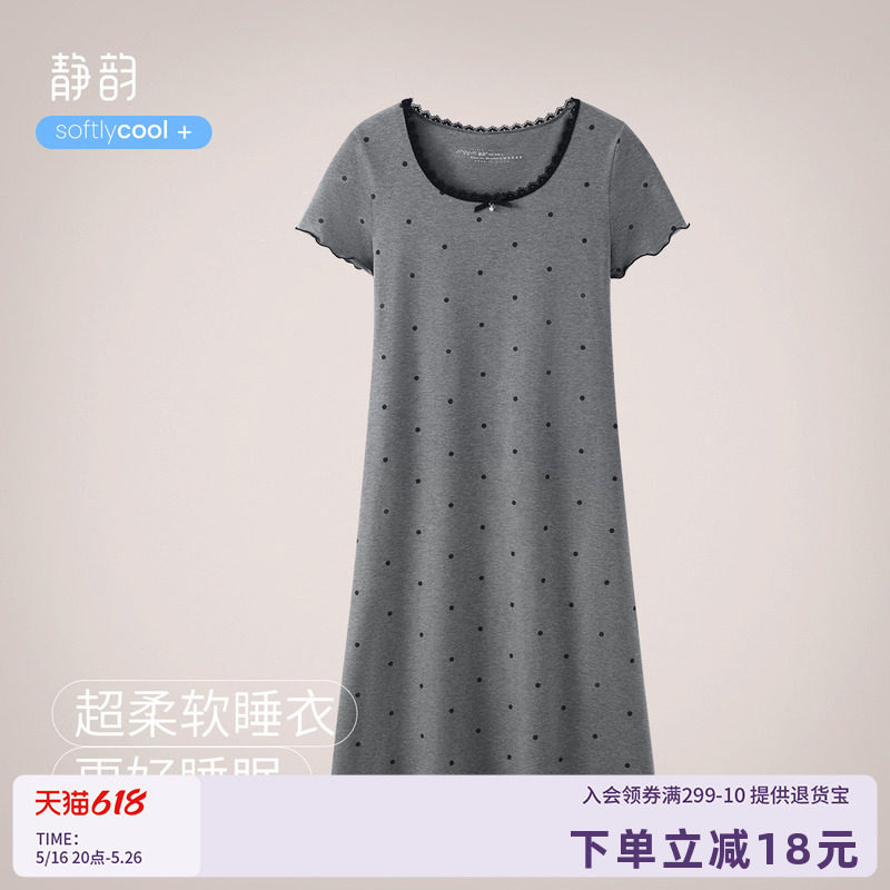 静韵【凉感型】波点睡裙女款2025新款夏花边甜美家居服带胸垫睡衣