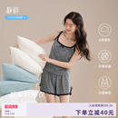 蕾丝花边家居服带胸垫套装 静韵 夏季 凉感型 莫代尔吊带睡衣女款