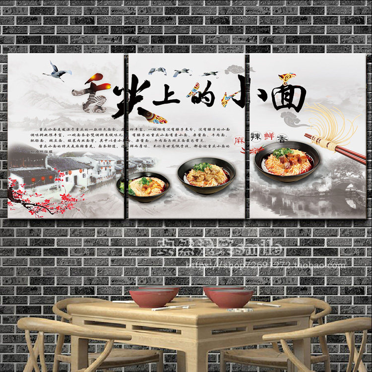 网红面馆店装饰画早餐小吃店重庆现代装饰画