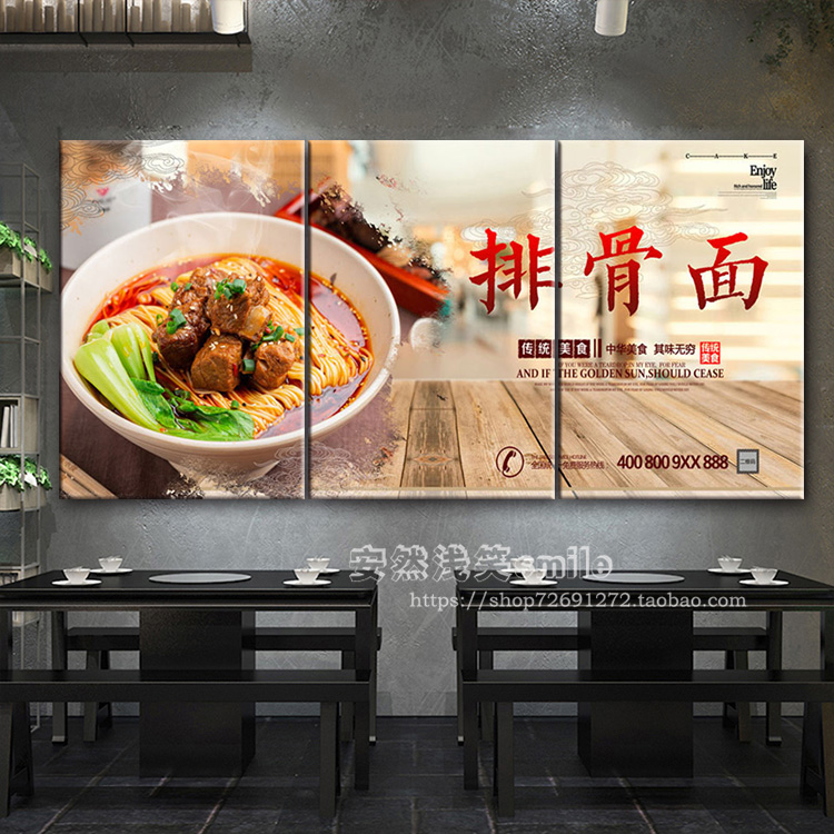 手工面食面馆装饰图排骨面招牌中餐厅挂画拉面海报面条创意墙贴纸