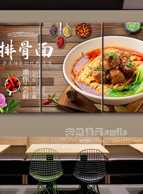 早餐店面条壁画装饰挂画广告墙贴纸排骨面肥肠面猪脚面贴画宣传画