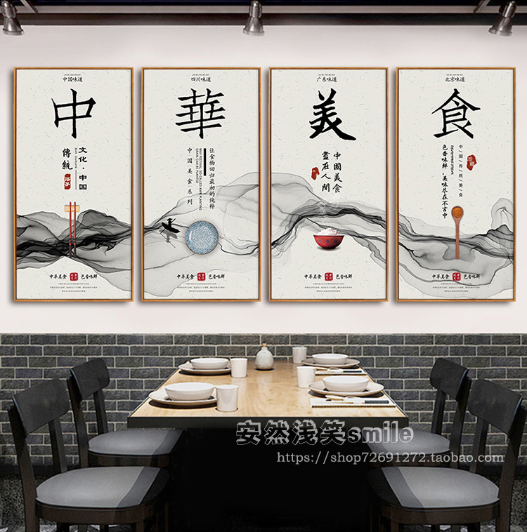 重庆火锅店装饰画饭店包间挂画餐厅餐馆壁画组合中国风中华美食画图片