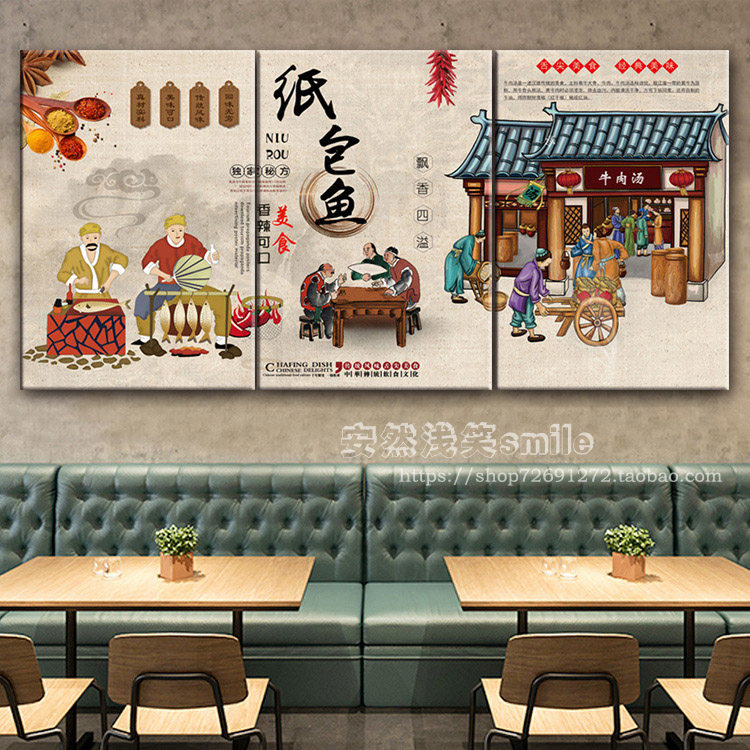 纸包鱼装饰画重庆巫山纸包鱼纸上烤鱼挂画川味馆墙画烧烤饭店壁画