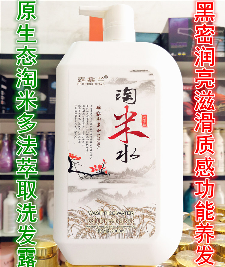 正品无硅洗发水养发滋滑洗头膏2L大瓶洗发露淘米水水润柔亮洗发乳