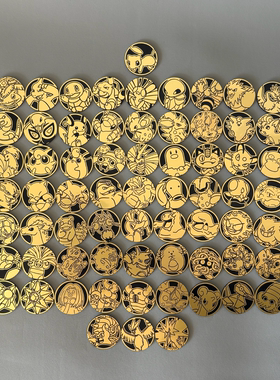 宝可梦PTCG收集啦151硬币套装ex 聚周边硬币151全套收藏硬 黄色