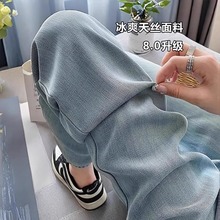 天丝高腰垂感软牛仔裤女2025夏季薄款直筒窄版冰丝阔腿裤拖地裤子