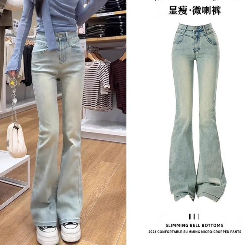 浅蓝色微喇牛仔裤女2025新款