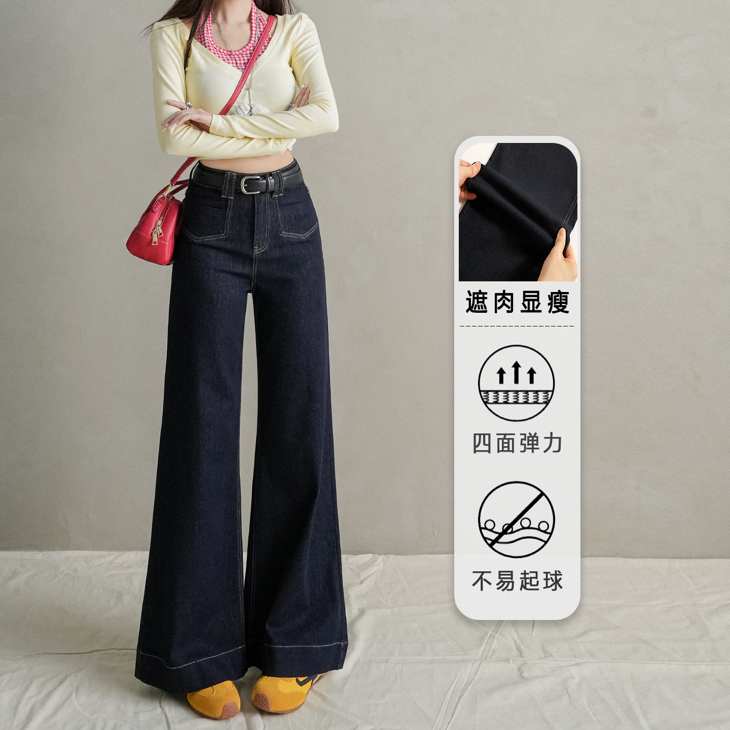 丹宁蓝微喇阔腿牛仔裤女秋季