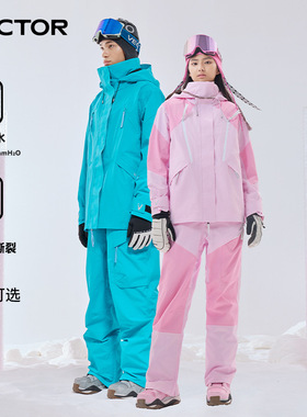 VECTOR玩可拓滑雪服女防风防水保暖单双板滑雪衣裤套装男户外装备