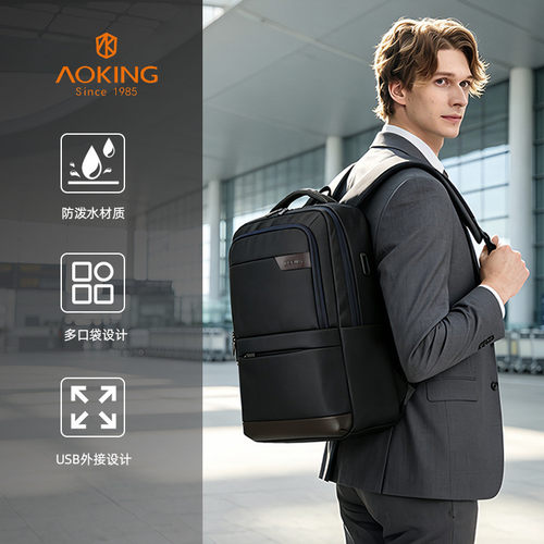 奥王跨境商务户外包书包旅行休闲