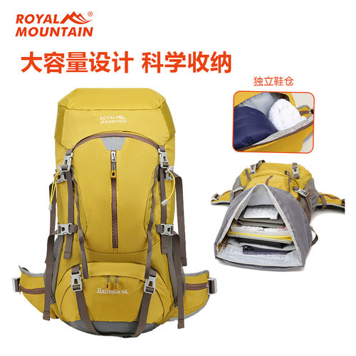 登山包50L大容量悬浮登山包旅行