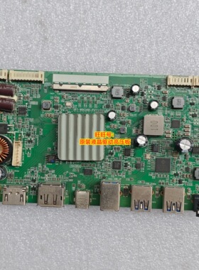 JRY W9CUHD PV1 驱动板 HX270S XY3500 XYE3200 主板 电源板 4K