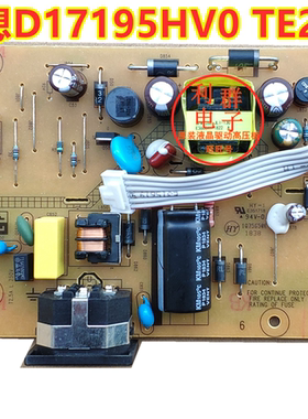 原装联想D17195HV0电源板 联想D17195HE3电源板 TE20-14 ILPI-385