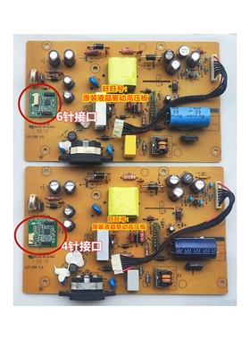 联想 LT2252WD L1952PWD 电源板 ILPI-298 491A015W1400R 6针 4针