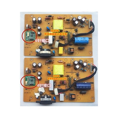 原装联想电源板LT2252WDILPI-298