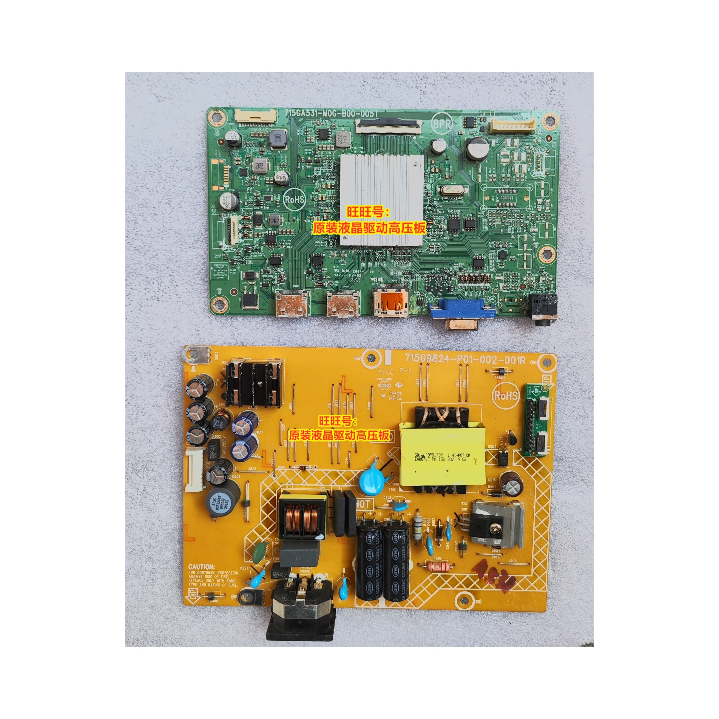 原装 AOC C32G2E电源板 715G9824高压板 715GA531驱动板 C32G主板 - 实物图