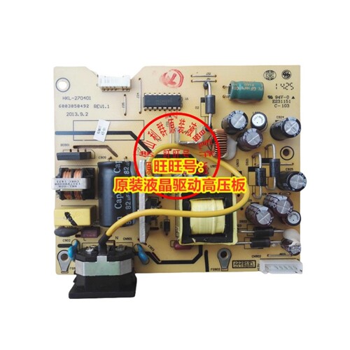 高压板电源板HKC惠科HKL-270401