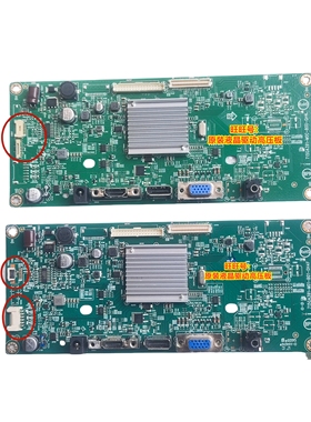 原装飞利浦 245E1 275E1 驱动板 275E9 电源板主板 715GA391-M0C