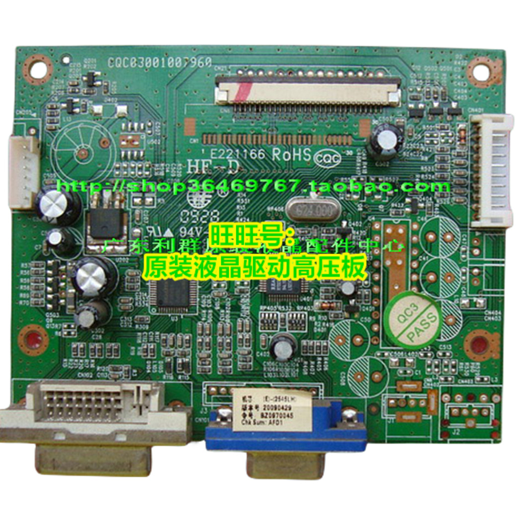 长城M22HJU M22HLA M2231 W22 W223G G2231驱动板CQC03001007960