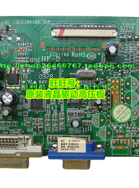 长城M22HJU M22HLA M2231 W22 W223G G2231驱动板CQC03001007960