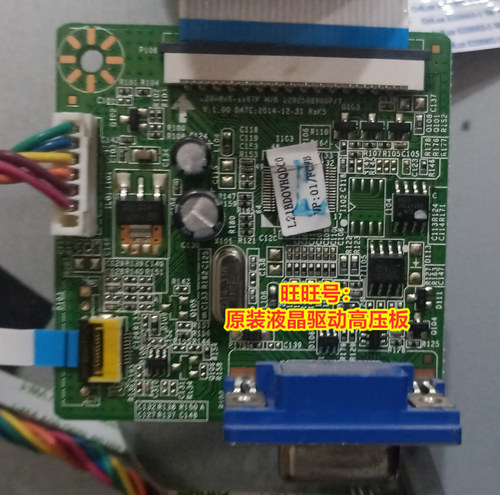 原装驱动板大华DHL22-F500监视器