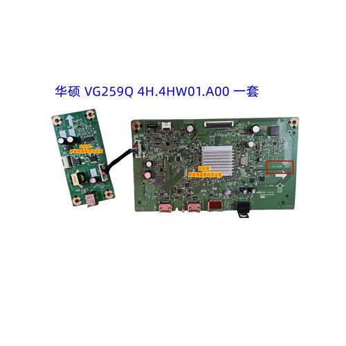 ASUS华硕VG259电源板驱动板4HW01