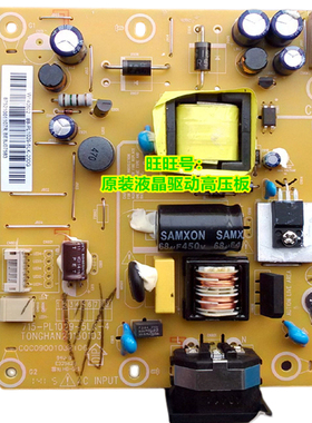 AOC E2296S E2296SWN电源板 长城 E22E1XX板 715-PL1029-5LS/K-4