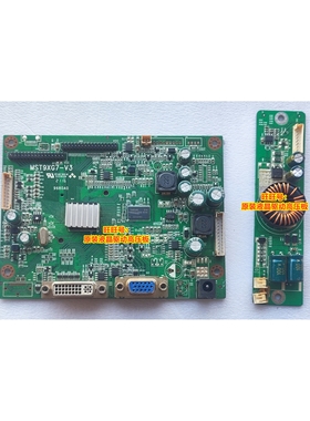 梦想家 4025 MK4029昂达N4025驱动板MST9XG7-V3 主板 现货 原装