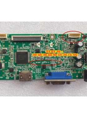 清华同方显示器THK-23E92AG主板TF2416电源驱动一体板TF2180 6针