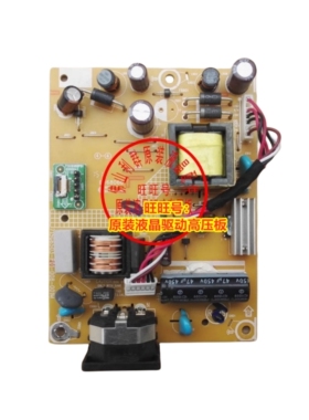 冠捷 AOC I2360SD 电源板 飞利浦 223V5L 236V6Q 电源板715G6503