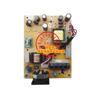 冠捷 AOC I2360SD 电源板 飞利浦 223V5L 236V6Q 电源板715G6503