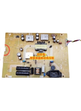 华硕 VS229 电源板ASUS VS239 VS247高压板715G4705-P02-000-001R