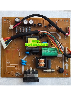 真正原装 华硕  VE228T VE228  VE198 VE198D电源板 4H.12L02.A02