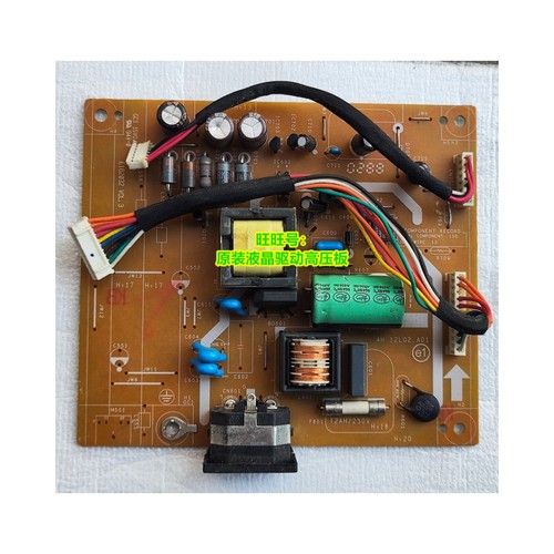 原装电源板华硕ASUSVE228VE198