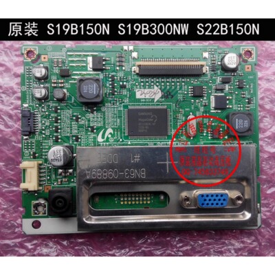 主板驱动板三星S22B150NS19B300
