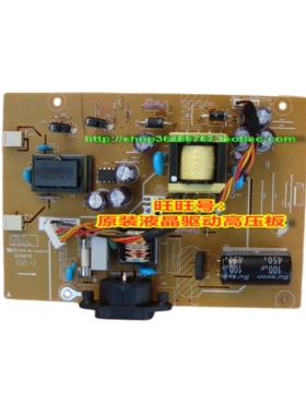惠普HP S2021A WJ675A S2032 电源板 高压 48.7E203.01N L9372-1N