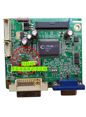 冠捷AOC 易美逊 ENVISION TFT27W90PSI G2770L E2795V 驱动板主板